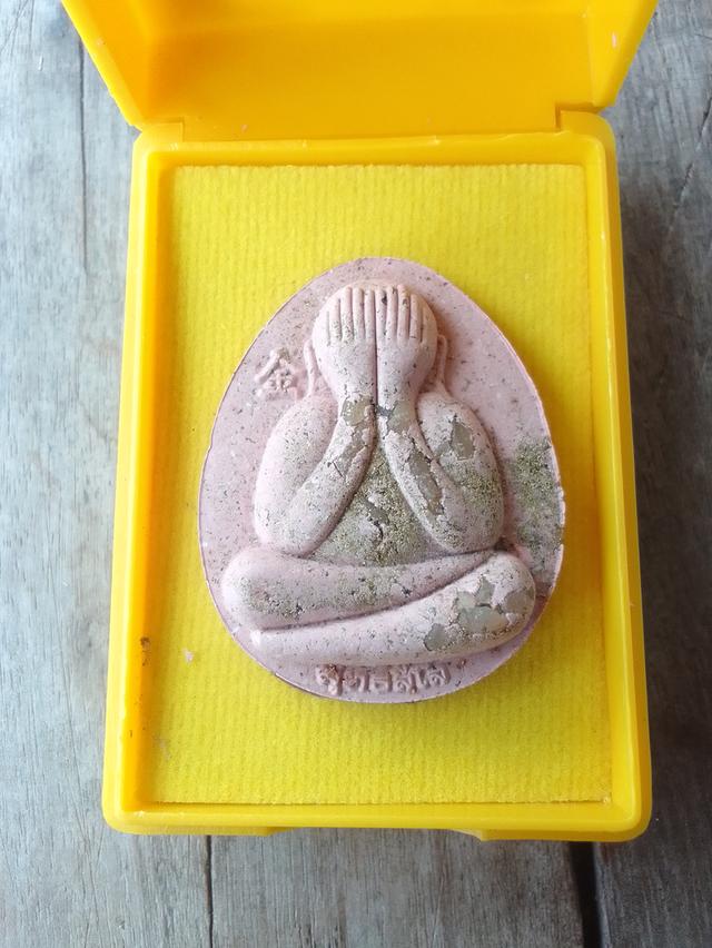 พระเครื่อง