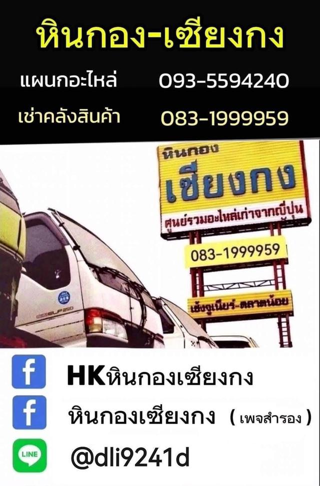ปั้มน้ำ ปั้ม ปั๊มน้ำ Mitsubishi 6M70 3