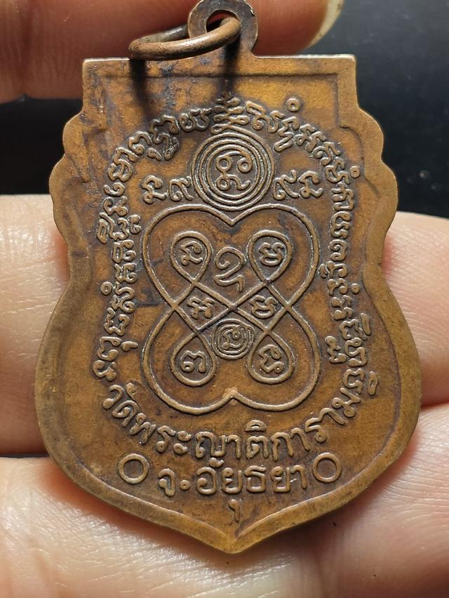 12/11#ขายพระบ้านเก่าเก็บ 2