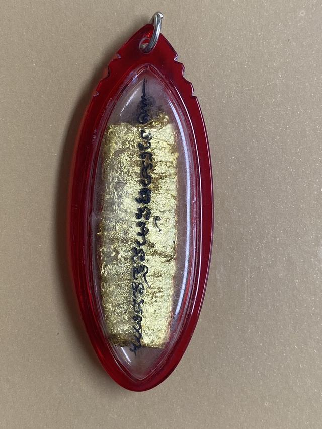 พญาปลวกทองเรียกทรัพย์ 3