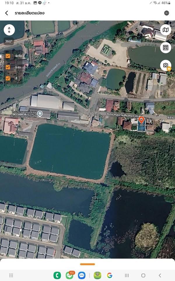 ขายถูก !! ที่ดิน 85 ตารางวาถมแล้ว ซอย หมู่บ้านสินสุขการ์เด้น อ.บางบ่อ จ.สมุทปราการ 10