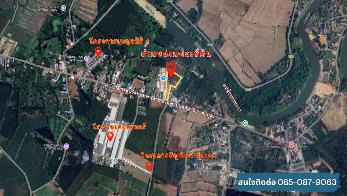 ที่ดินเปล่า 4