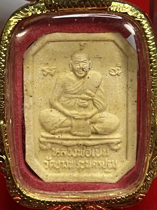 129. พระผงหลวงพ่อเปิ่น วัดบางพระ นครปฐม หลังพระพุทธกวักขี่ไก่