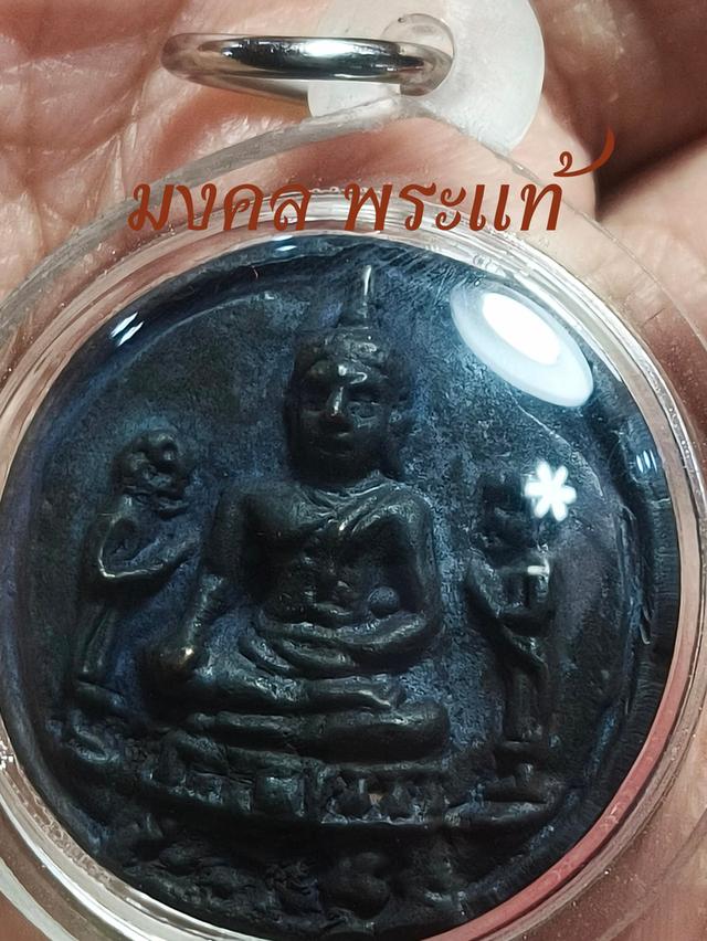 เหรียญผ่างหลวงพ่อโต ปี 2533 หายากสร้างน้อยมาก ไม่ค่อยพบเจอหมุนเวียน