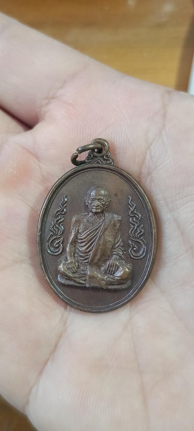 เหรียญกนกข้าง หลวงพ่อปาน วัดบางนมโค ปี 2517