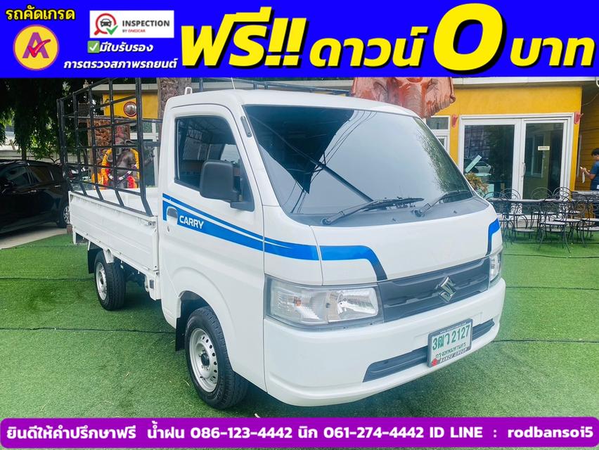 SUZUKI CARRY 1.5 ปี 2023 3