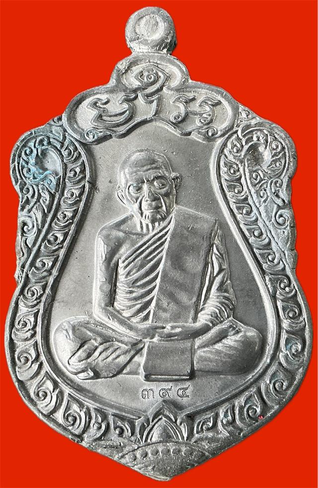 เหรียญเสมาหลวงปู่ทิม รุ่นเสาร์ ๕ บรรจุหัวใจ วัดระหารไร่ ระยอง ปี ๕๗ มีกรอบ