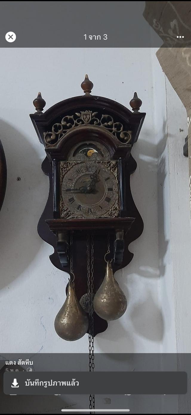  นาฬิกาแขวนโบราณ
