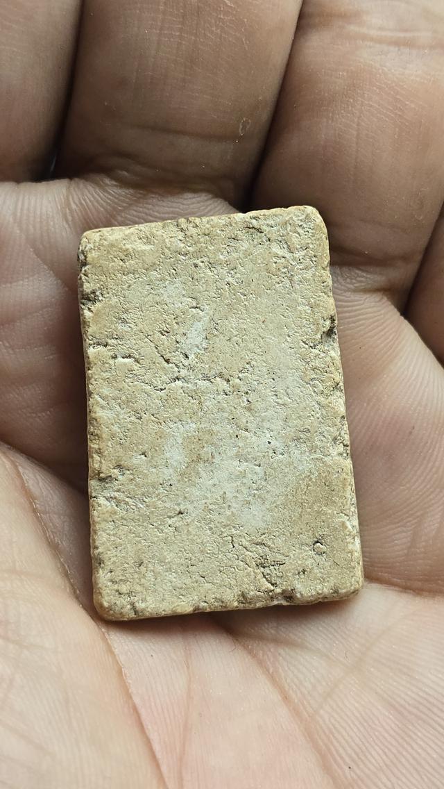 พระสมเด็จวัดระฆัง พิมพ์ทรงเจดีย์ใหญ่ 11