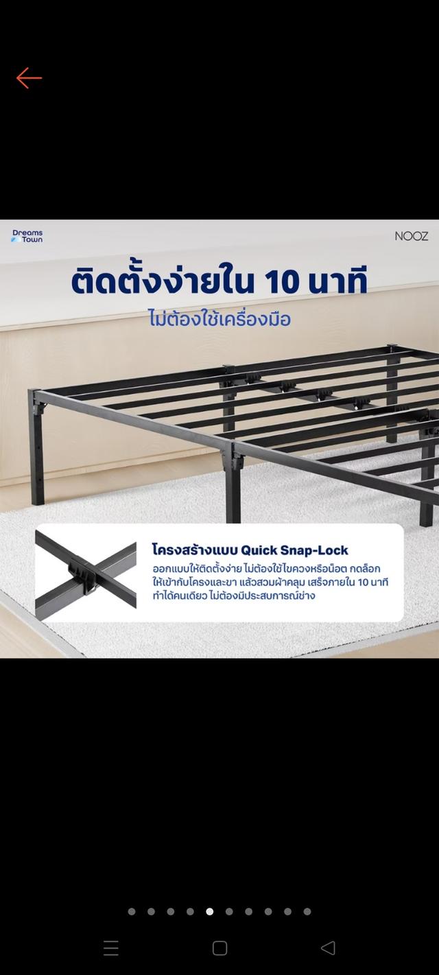 🍒 ฐานเตียง เตียงนอน NOOZ รุ่น Pixel Bed ขนาด 3.5ฟุต รูปที่ 5