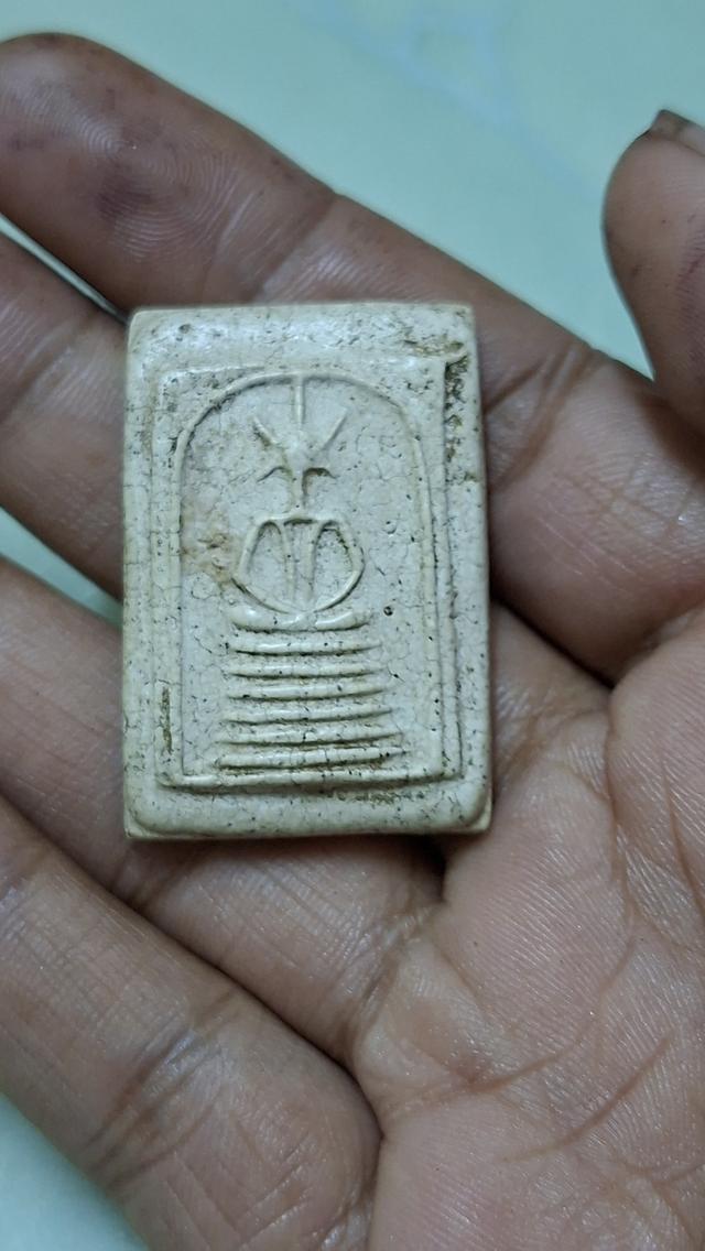 เกศไชโย