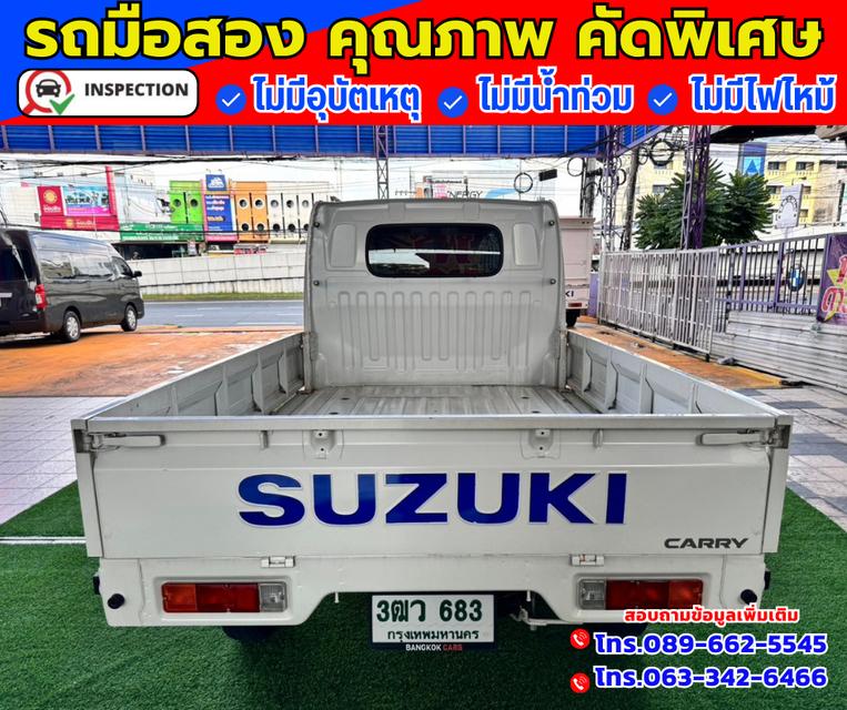 🔴ปี2023 Suzuki Carry 1.5  Truck ✅ไมล์แท้ 8,xxx กม. 5