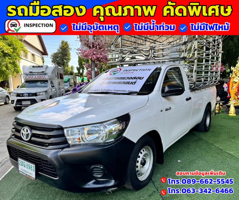 ✴️ ปี2017 Toyota Hilux Revo 2.4 SINGLE J 2