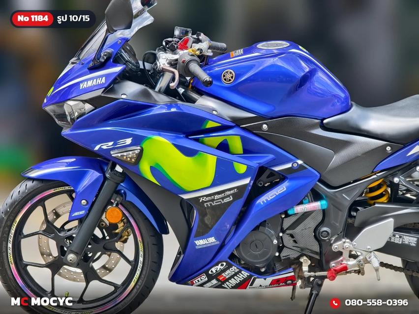 Yamaha R3 2019 รุ่น Movistar รถบ้านแท้เครื่องเดิมๆ ท่อแต่งทรงอาคา ของแต่งแน่นๆ No.1184 รูปที่ 11