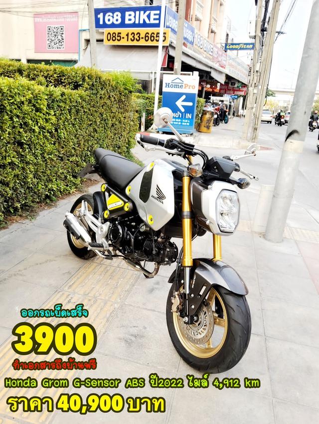 Honda Grom ABS G-sensor ตัวท็อป ปี2022 สภาพเกรดA 4912 km เอกสารพร้อมโอน