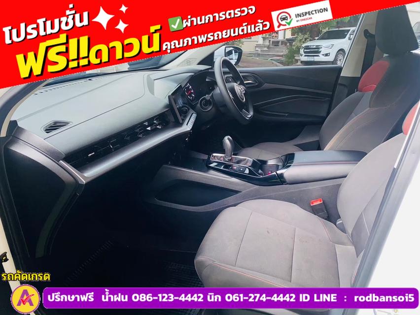 MG 5 1.5 C ปี 2024 12