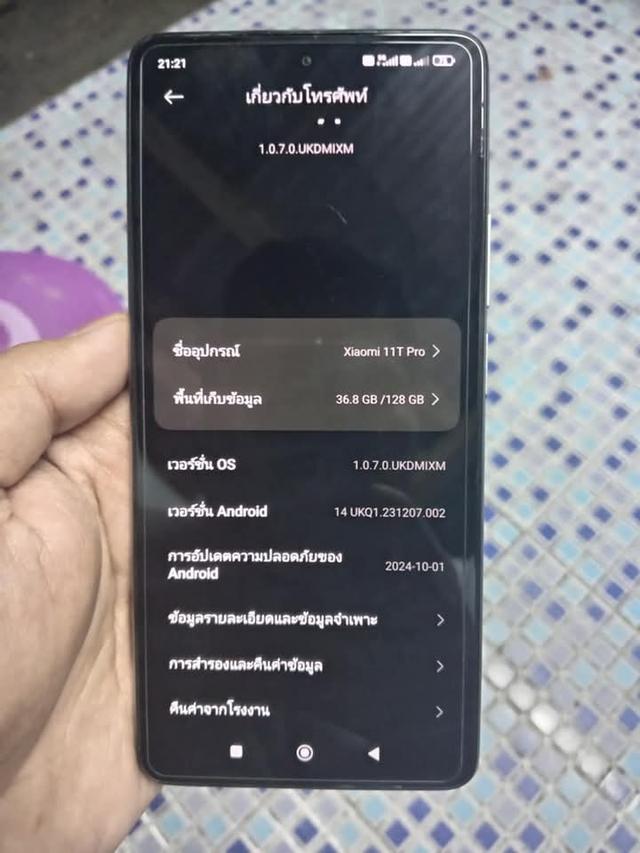 รีบขาย Xiaomi 11T Pro 2