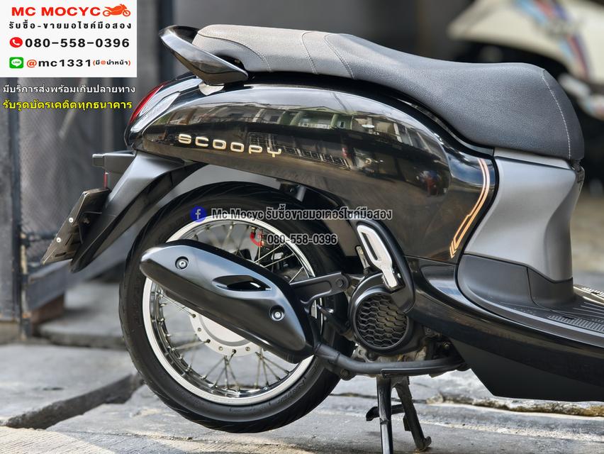 Scoopy i 2021 วิ่ง10000โล รถบ้านมือเดียว เครื่องท่อเดิม กุญแจบุคเซอวิสครบ เล่มเขียวชุดโอนครบ No1299 16