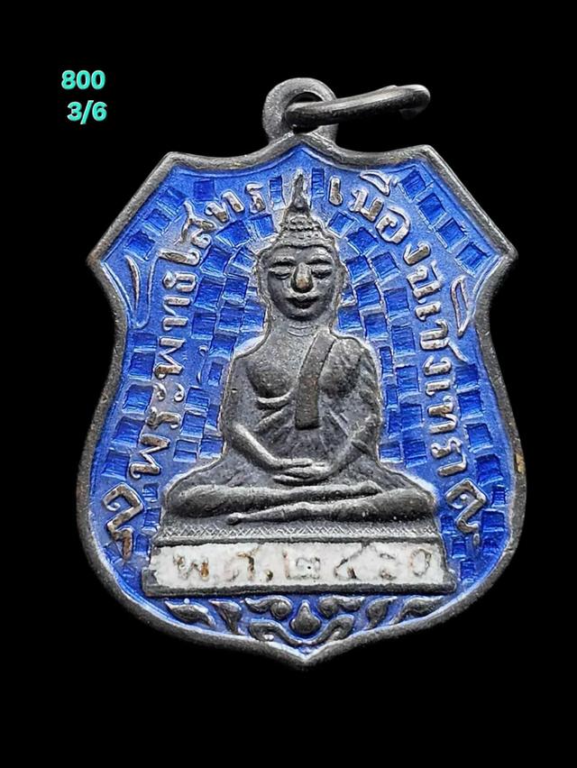 3/6#ขายพระบ้านเก่าเก็บ