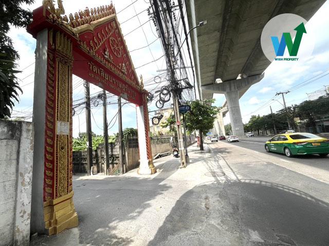 ขายที่ดิน 56 ตร.ว. บางซื่อ ถมแล้ว ใกล้โลตัส ประชาชื่น และ รพ.วชิรพยาบาล 6