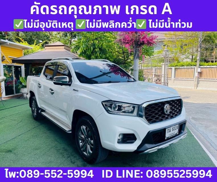 4WD เกียร์ออโต้ MG Extender 2.0 Double Cab Grand X ปี2021 รูปที่ 4