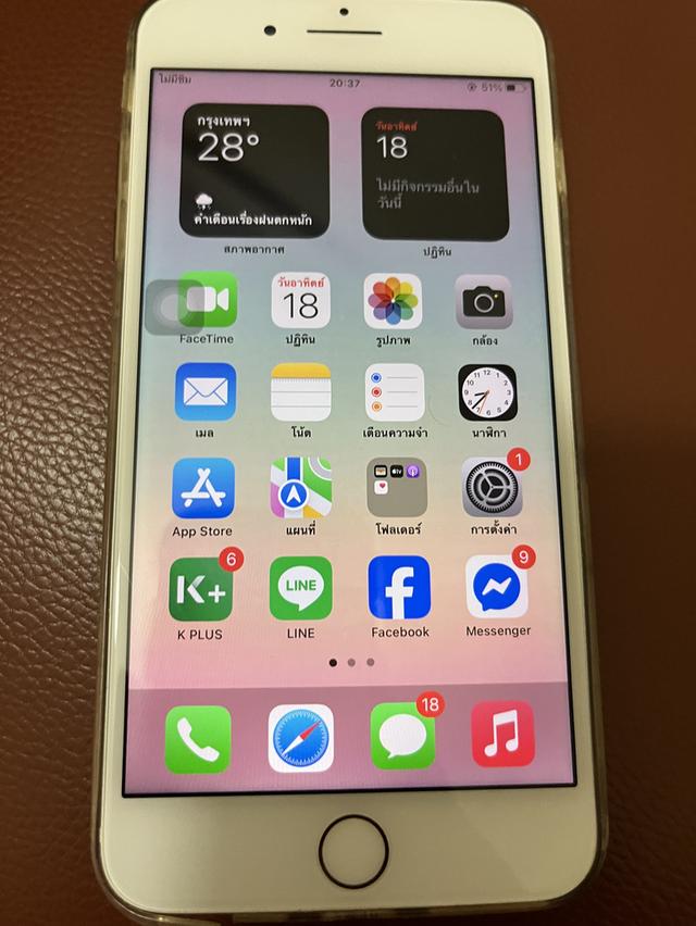 iPhone 7 Plus 