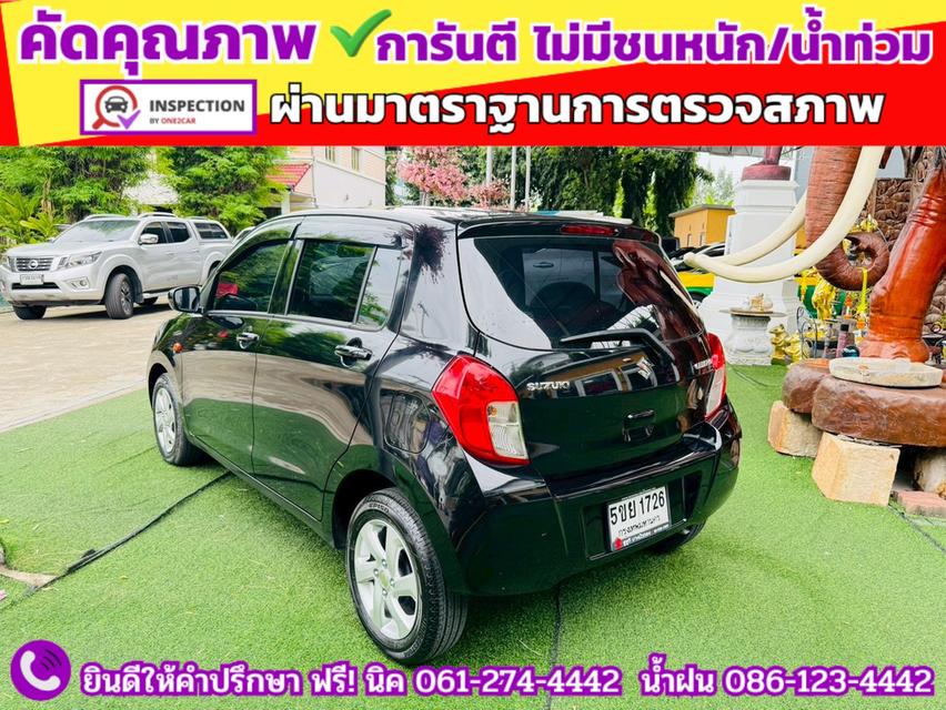 SUZUKI  CELERIO 1.0 GX CVT  ปี 2024 12