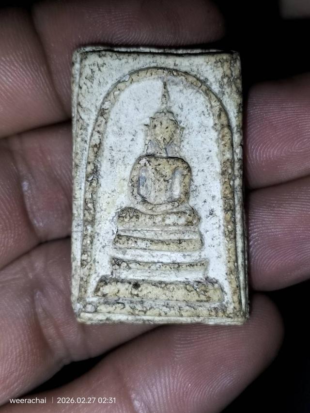 พระสมเด็จวัดระฆังพิมพ์เกศบัวตูม