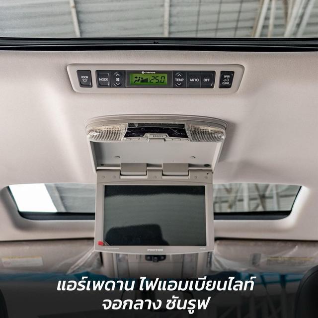 รหัส NP8656 TOYOTA ALPHARD  2.4 SC PACKAGE 2014 2