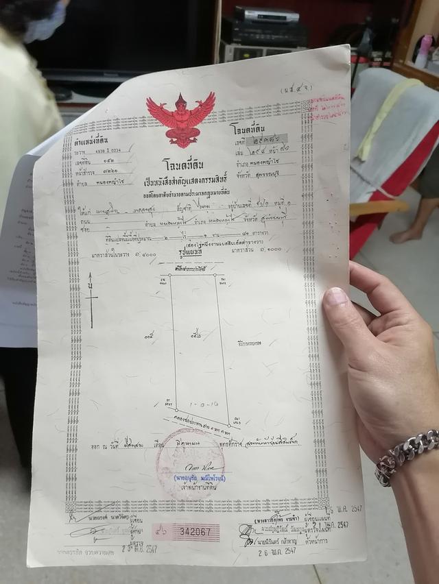 บ้านสวนสวย