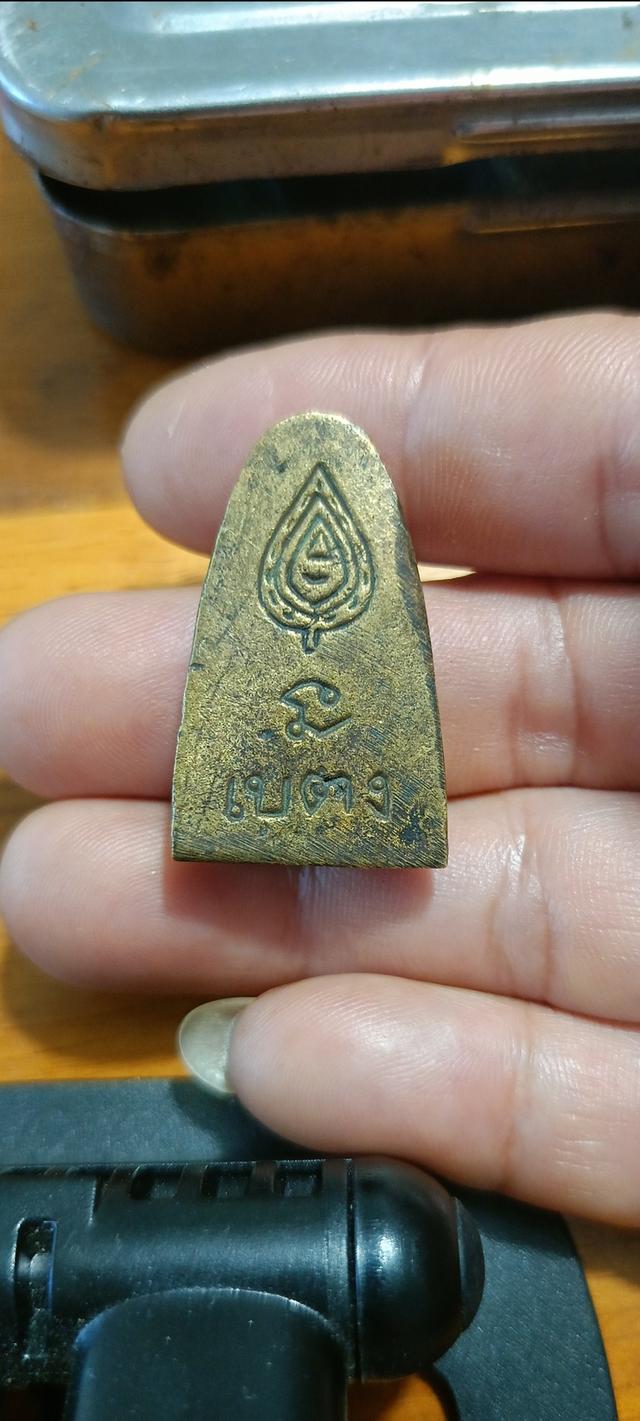 หลวงปู่ทวด เตารีด หลังเบตง 2