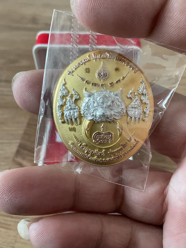 เหรียญรุ่น "มหาอุตม์ 100 ปี" ปี พ.ศ. 2564 ของหลวงพ่อพัฒน์ ปุญญกาโม รูปย่อยที่ 2