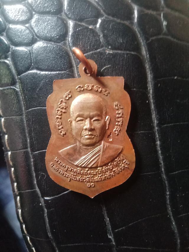 หลวงพ่อทวด 2