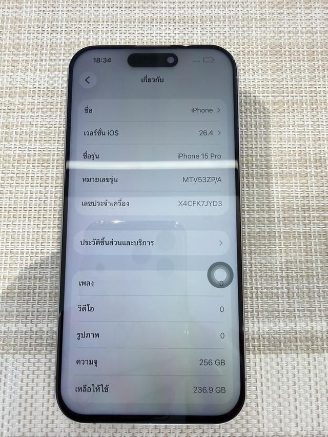 iPhone 15 Pro 256GB เปลี่ยนจอแล้ว รูปที่ 7