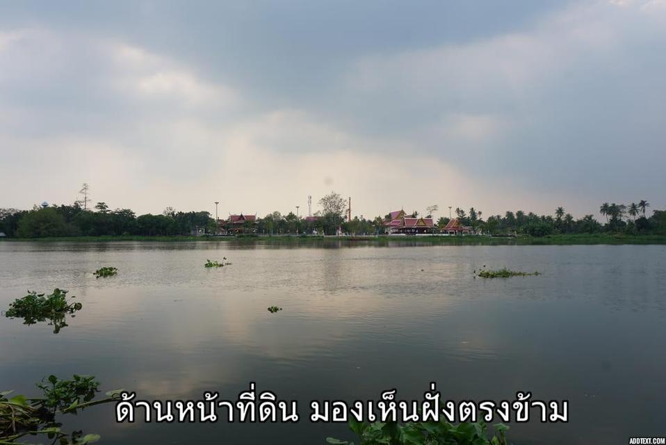 ขายที่ดินติดแม่น้ำท่าจีน อ.สามพราน จ.นครปฐม 6