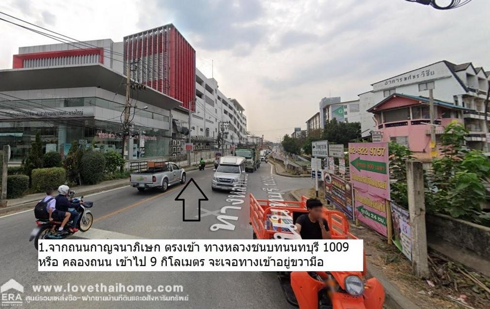 ขายที่ดิน คลองถนน ต.บ้านใหม่ อ.บางใหญ่ นนทบุรี พื้นที่ 224 ตรว. ราคาถูก 2