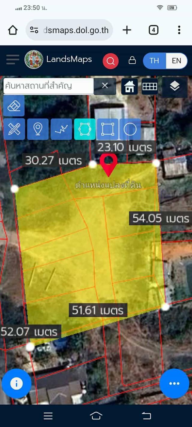 ที่ดินโคราช บ้านกระทอน 3