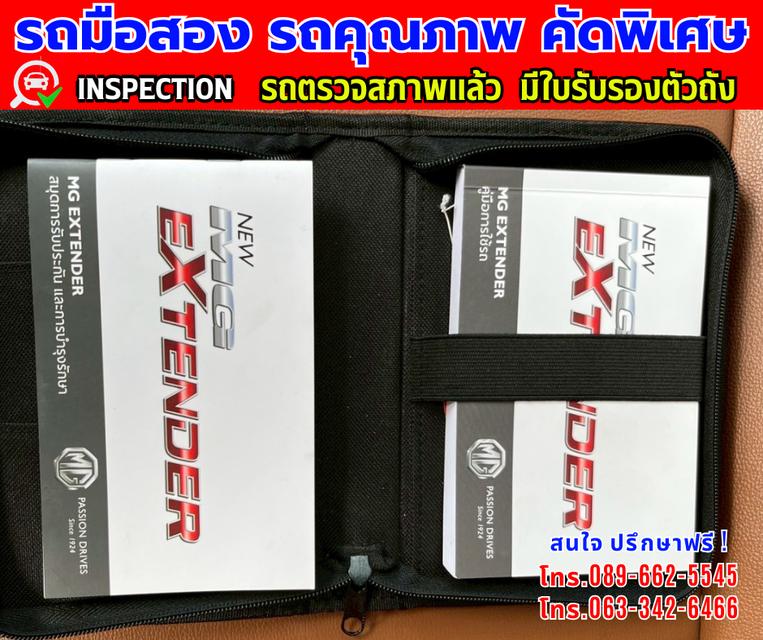 🎯ปี2024 MG Extender 2.0 DOUBLE CAB Grand X 🎯ไมล์แท้ 27,xxx กม. 🎯เกียร์อัตโนมัติ  🎯เครื่องดีเซล 13