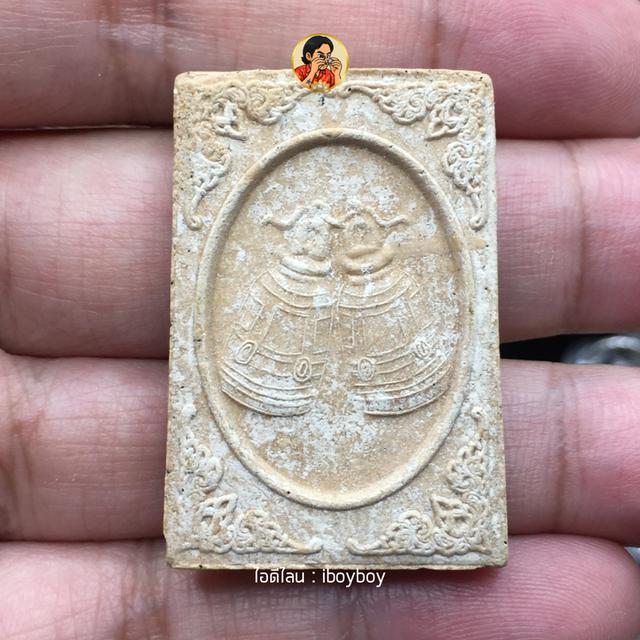 พระสมเด็จวัดระฆัง เจ้าคุณเที่ยง รุ่นระฆังคู่ 2