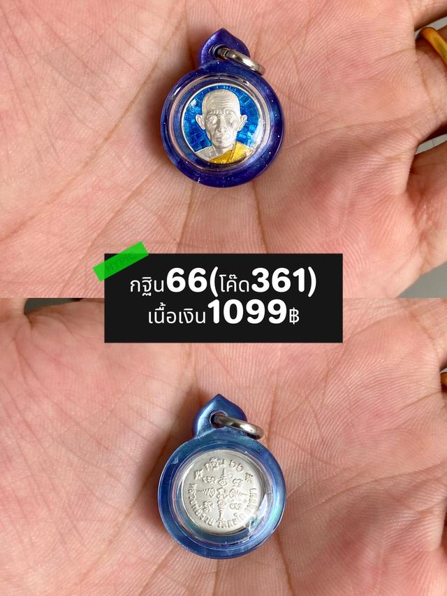 พระเครื่องยอดนิยมทุกเกจิ