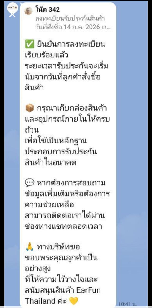 หูฟัง EarFun Air Pro 4+หูฟังระดับ Premium Sound ถ้าชิปเสียงของ Qualcomm® aptX™ Adoption แล้วยังเข้า Code เสียงสัญญาณระดับสูงได้คือ LDAC ศูนย์ไทย รูปที่ 12