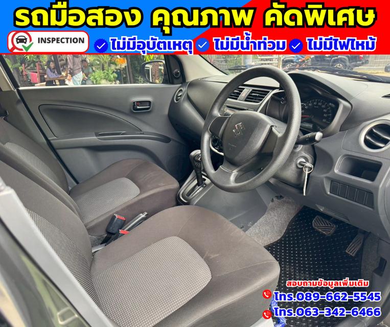 🚗ปี2024 Suzuki Celerio 1.0 GL ✅ไมล์แท้ 39,xxx กม. 11