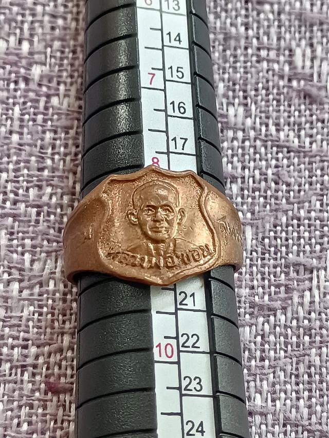 แหวนหลวงพ่อขอม วัดโพธาราม (ไผ่โรงวัว) สุพรรณบุรี
