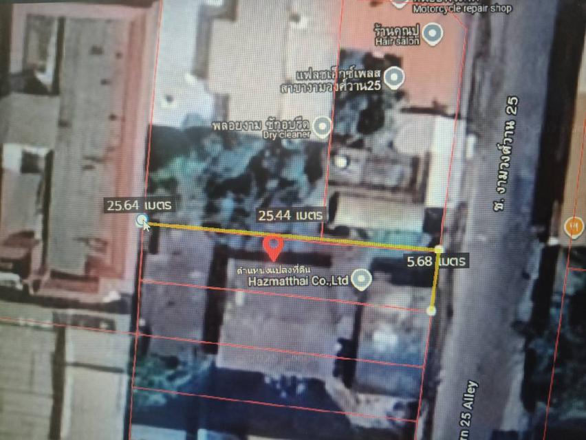 อสังหา 10