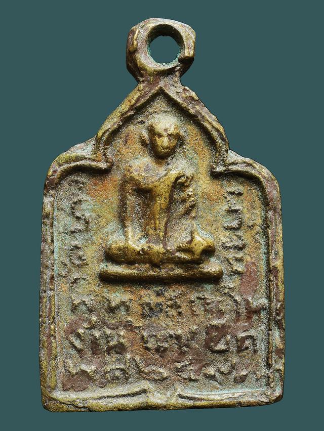 เหรียญหล่อโบราณ พิมพ์แซยิด หลวงปู่รอด วัดบางน้ำวน ปี 2477...เก่า เดิมๆ...สวยแชมป์