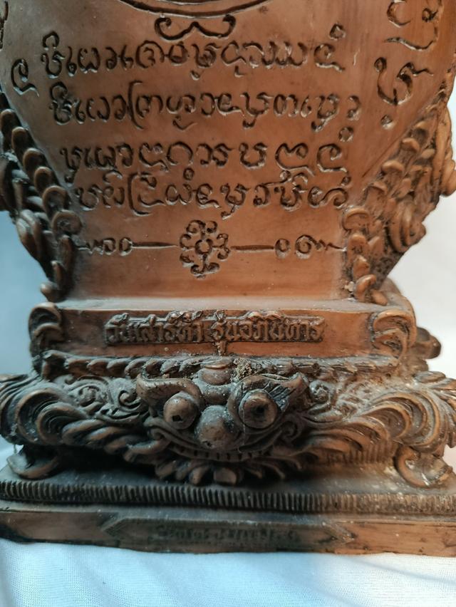 พระบูชา หลวงปู่แหวน ตัก4.5" รูปที่ 7