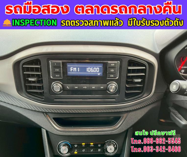 ❇️ปี2022 MG MG3 1.5 D ❇️ไมล์แท้ 77,xxx กม. ❇️เกียร์ออโต้ ❇️เครื่องเบนซิน 10