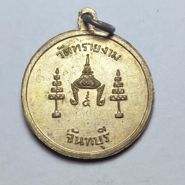 030 สมเด็จพระอริยวงศาคตญาณ(จวน อุฏฐายี มหาเถร)