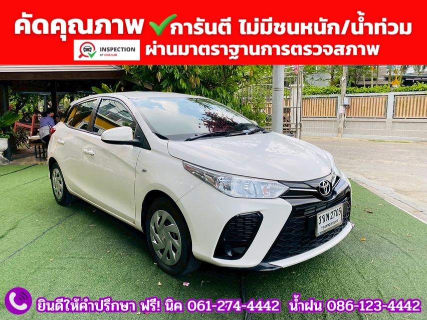 TOYOTA YARIS 1.2 Entry ปี 2022 + LPG รูปที่ 3