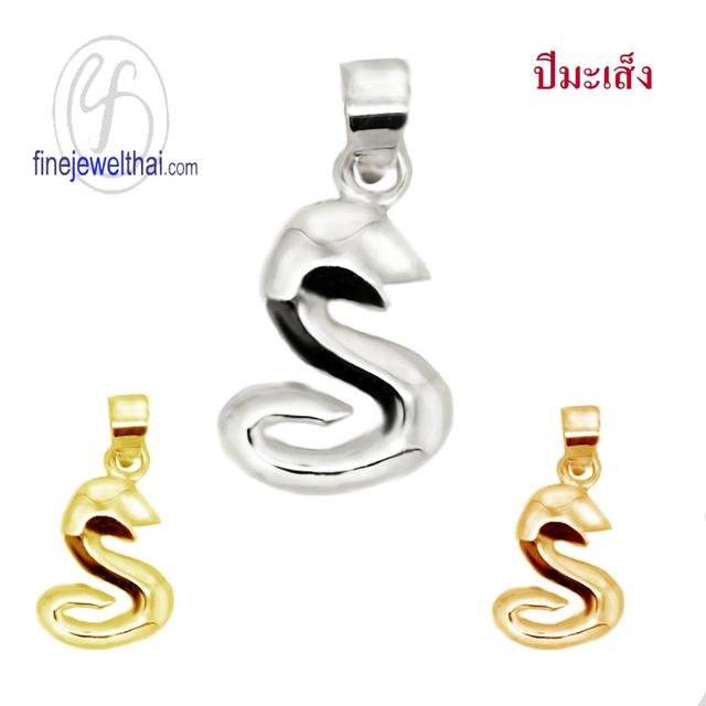 จี้เงินแท้-จี้นักษัตร-เงินแท้-ปีมะเส็ง-ปีงูเล็ก-Finejewelthai-P114100_6